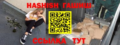 мефедрон Малгобек