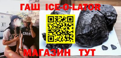 бутират Мариинск