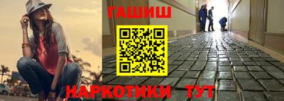 бутират Мариинск