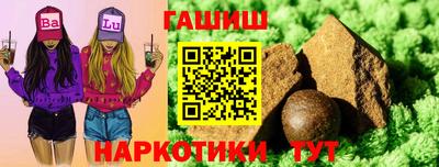 бутират Мариинск