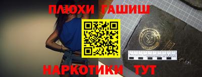 мефедрон Малгобек
