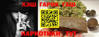 бутират Мариинск