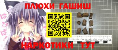 бутират Мариинск