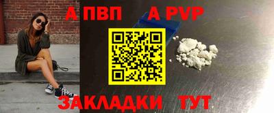 бутират Мариинск
