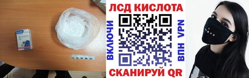 цены   Сегежа  Лсд 25 экстази кислота 