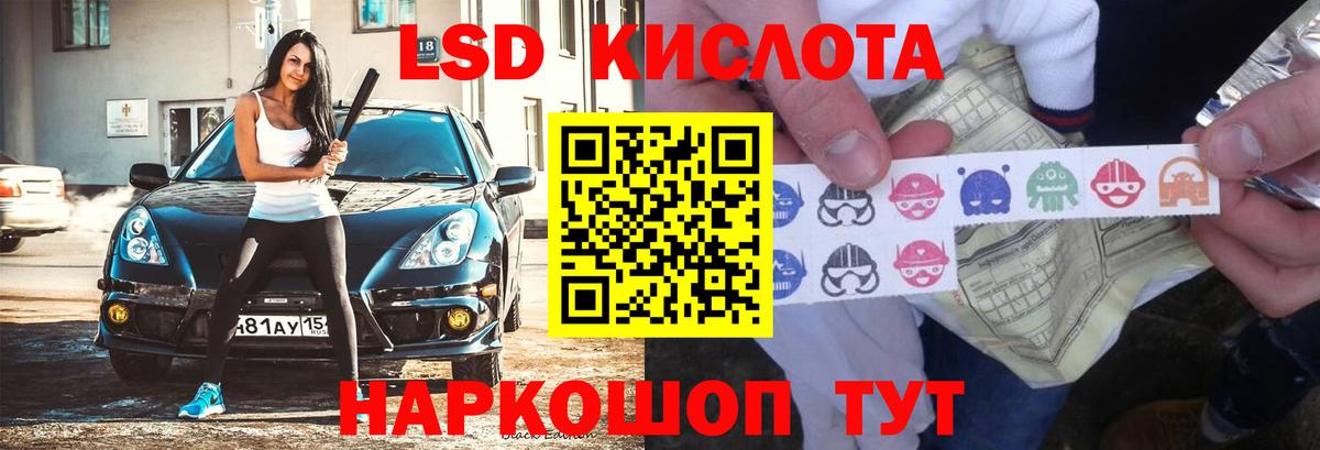 Меф   Каннабис  Сегежа  ГАШИШ  Вход с VPN 
