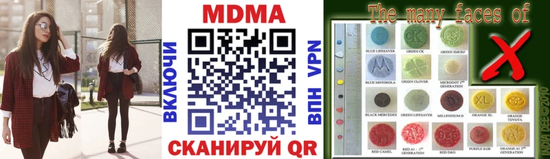 кракен tor Сегежа MDMA Molly