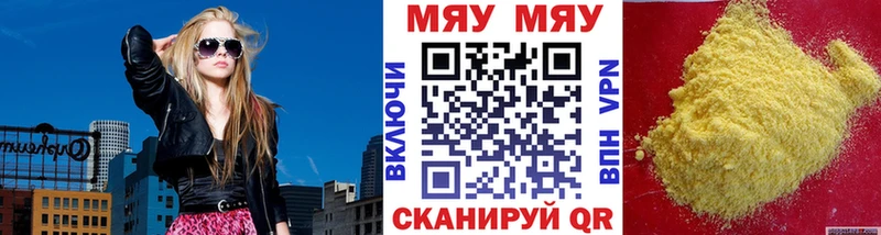 Меф кристаллы Сегежа