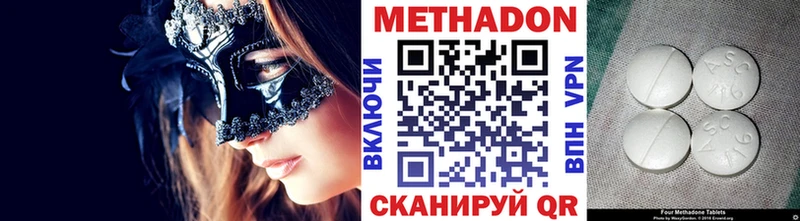 mega как войти  Сегежа  МЕТАДОН белоснежный 