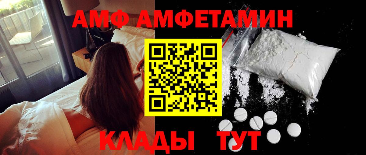 МЕТАМФЕТАМИН кристалл  Вход с VPN  Сегежа 