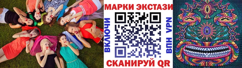 продажа наркотиков  Сегежа  Марки 25I-NBOMe 1,8мг 