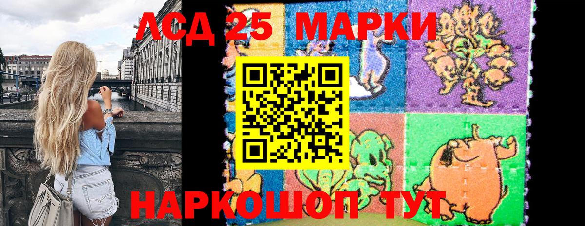 Сегежа  Наркотические марки  Вход с VPN  Марки N-bome 1500мкг 