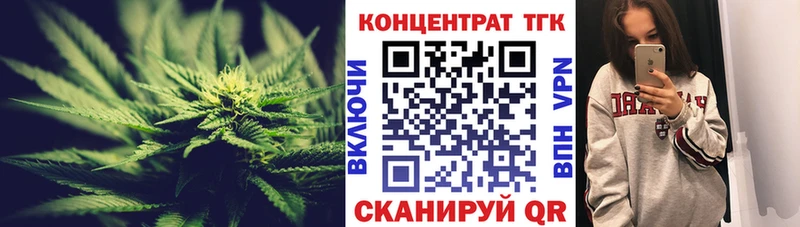 наркота  Сегежа  ТГК концентрат 