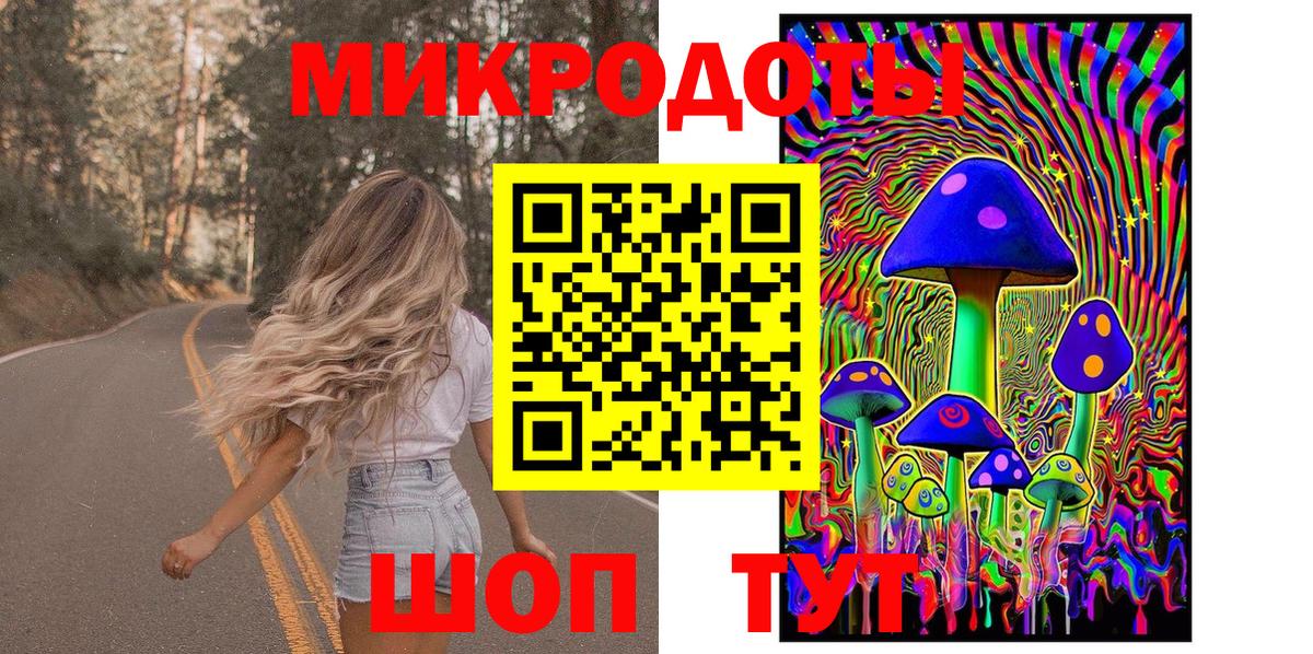 Псилоцибиновые грибы MAGIC MUSHROOMS  Вход с VPN  Сегежа 