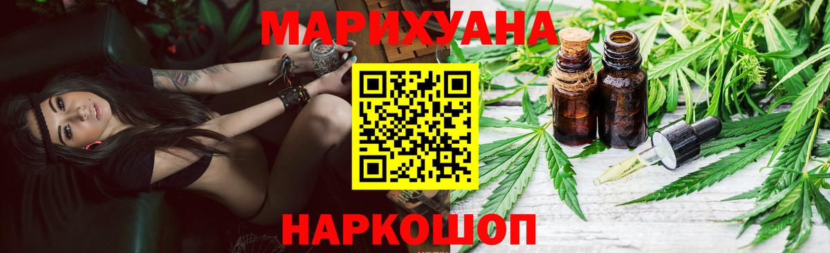 Конопля White Widow  МАРИХУАНА AK-47  МАРИХУАНА SATIVA & INDICA  Вход с VPN  Сегежа 