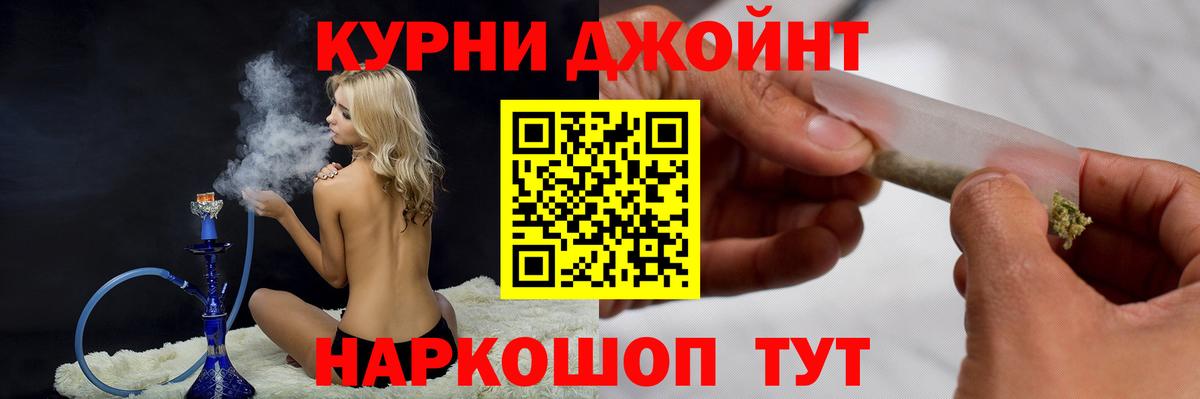 Героин Сегежа